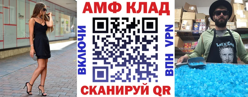 Купить где  Далматово  Амфетамин Premium 
