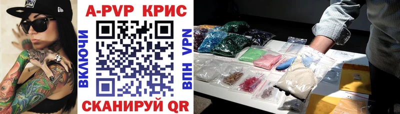 A PVP VHQ  Купить  Далматово 