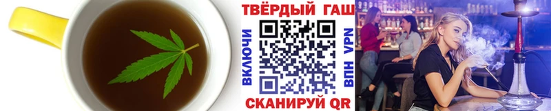 Купить где  Далматово  Cannafood марихуана 