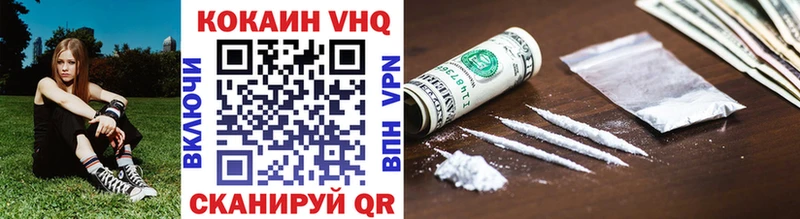 Кокаин Fish Scale  Купить где  Далматово 