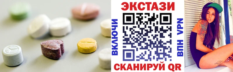 ЭКСТАЗИ диски  Купить  Далматово 