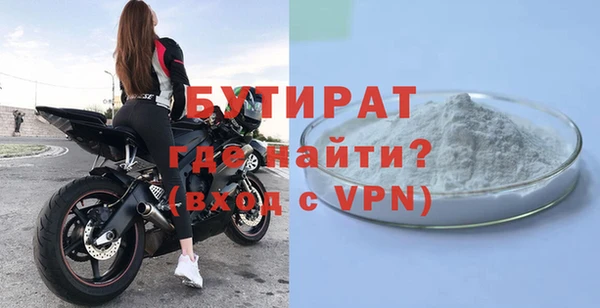 бутират Михайлов