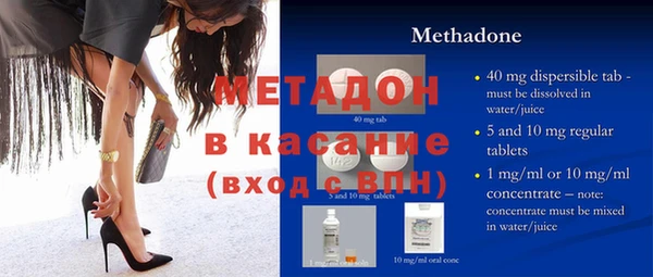 альфа пвп VHQ Михайловка