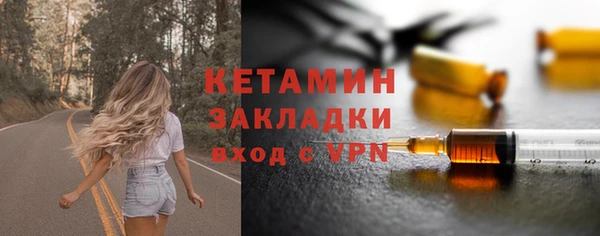 бутират Михайлов