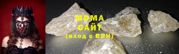 альфа пвп VHQ Михайловка