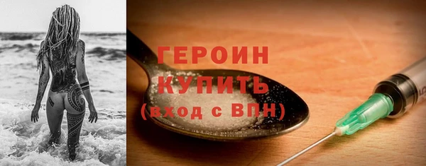 бутират Михайлов