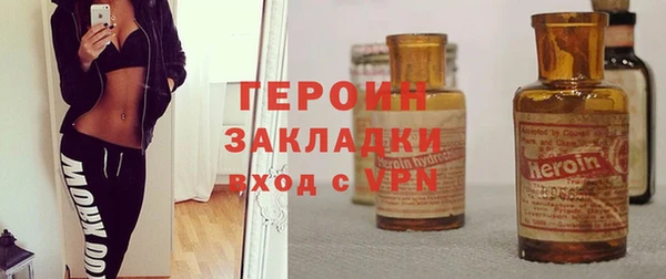 альфа пвп VHQ Михайловка