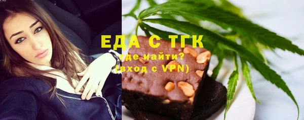 альфа пвп VHQ Михайловка