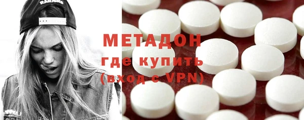 альфа пвп VHQ Михайловка
