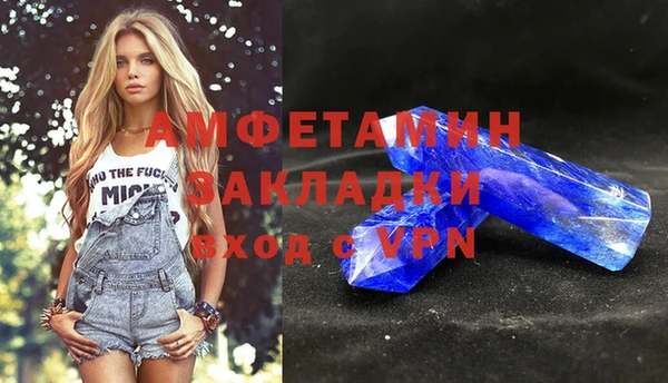 альфа пвп Михайловск
