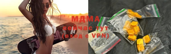 бутират Михайлов