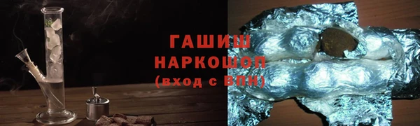 альфа пвп Михайловск