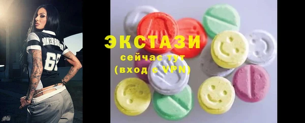 бутират Михайлов