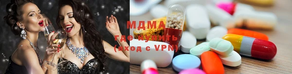 бутират Михайлов