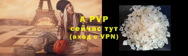 альфа пвп VHQ Михайловка
