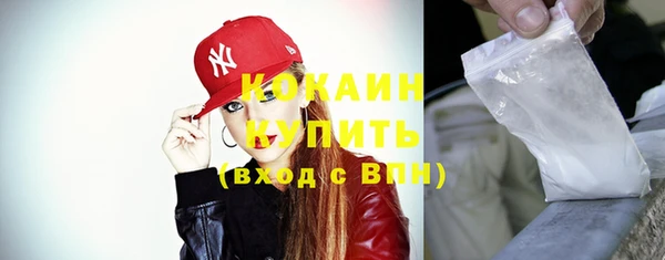 бутират Михайлов