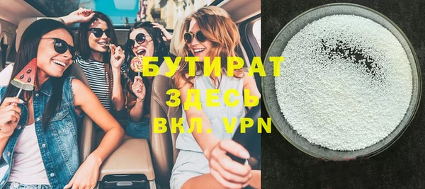 бутират Михайлов