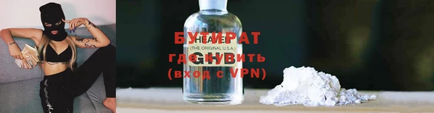альфа пвп Михайловск