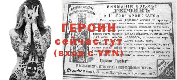 альфа пвп Михайловск