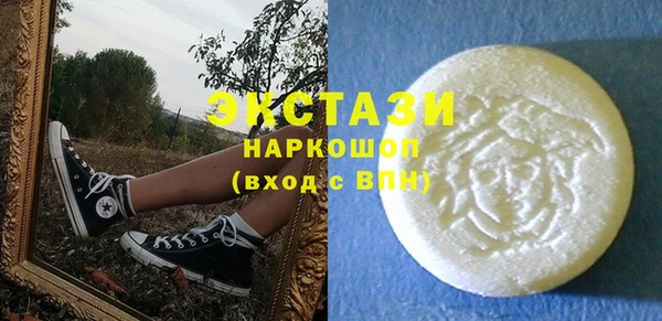 альфа пвп VHQ Михайловка
