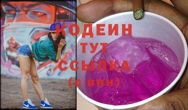 альфа пвп VHQ Михайловка