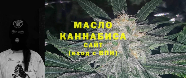 альфа пвп Михайловск