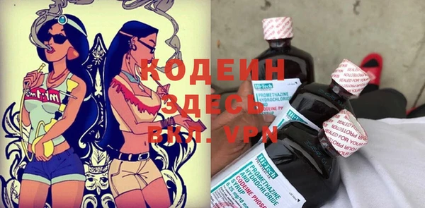 альфа пвп Михайловск