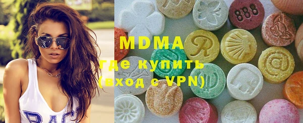 альфа пвп VHQ Михайловка