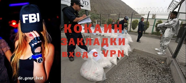 альфа пвп Михайловск