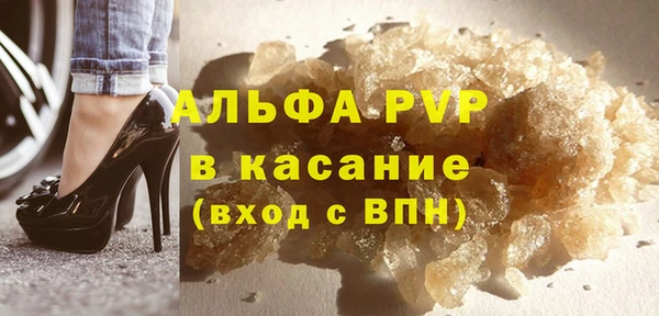 альфа пвп Михайловск