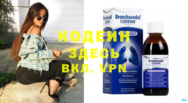 альфа пвп Михайловск