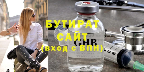 альфа пвп Михайловск