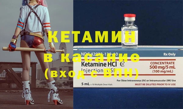 бутират Михайлов
