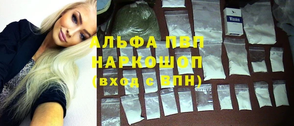 альфа пвп VHQ Михайловка