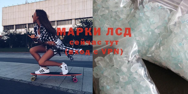 альфа пвп VHQ Михайловка