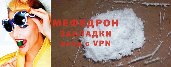 альфа пвп VHQ Михайловка