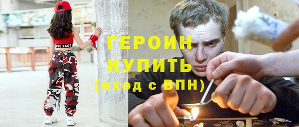 альфа пвп VHQ Михайловка