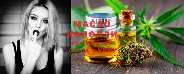бутират Михайлов