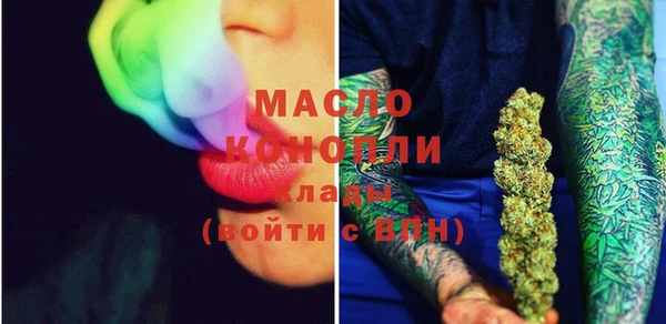 альфа пвп VHQ Михайловка