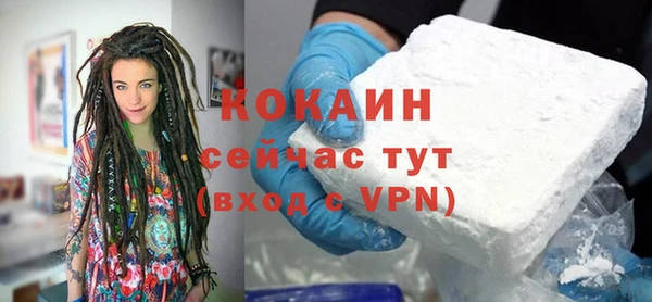 бутират Михайлов