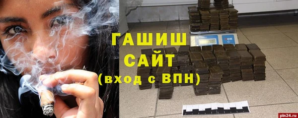 альфа пвп VHQ Михайловка