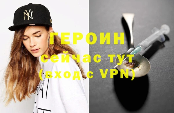 альфа пвп Михайловск
