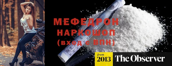 бутират Михайлов