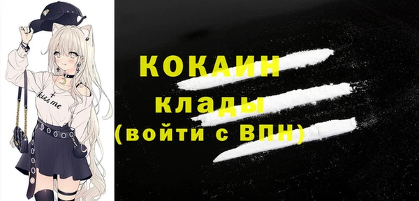 бутират Михайлов