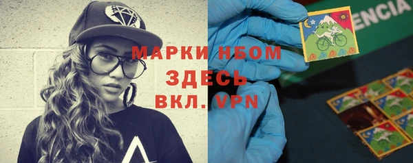 альфа пвп Михайловск
