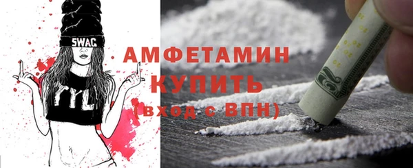 альфа пвп VHQ Михайловка