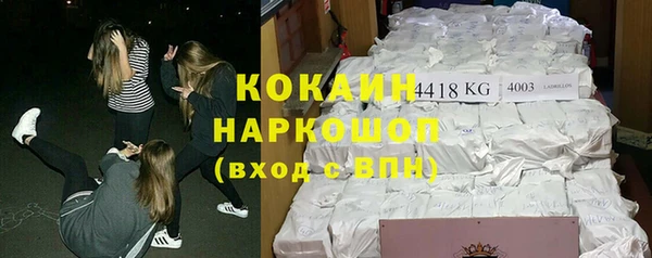 альфа пвп Михайловск