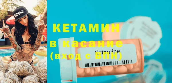 альфа пвп VHQ Михайловка