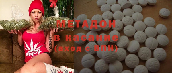 альфа пвп VHQ Михайловка