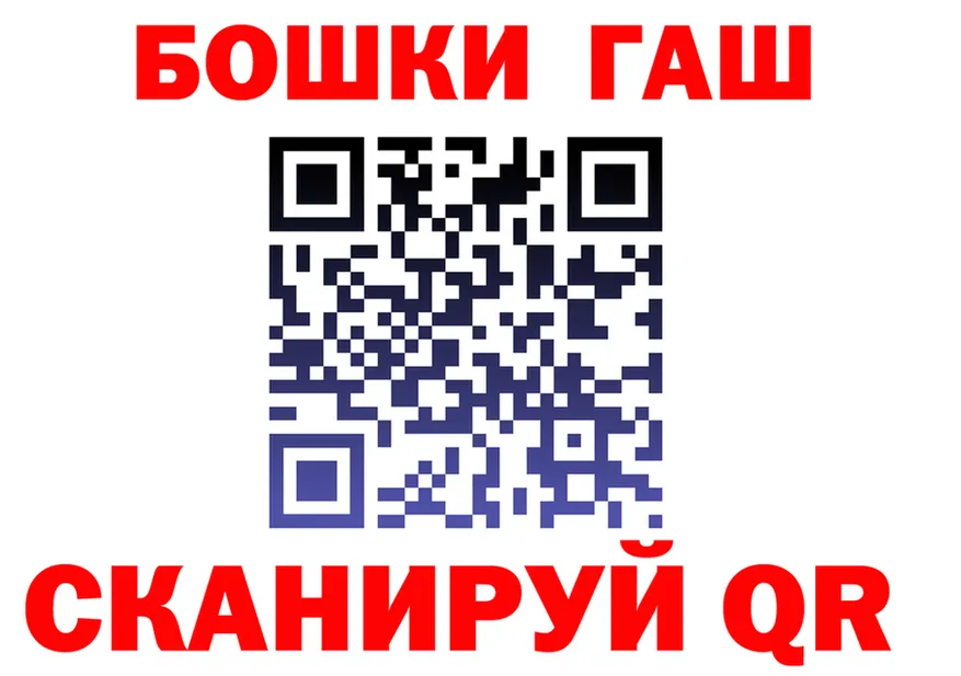ГЕРОИН гречка зеркало shop MEGA Далматово